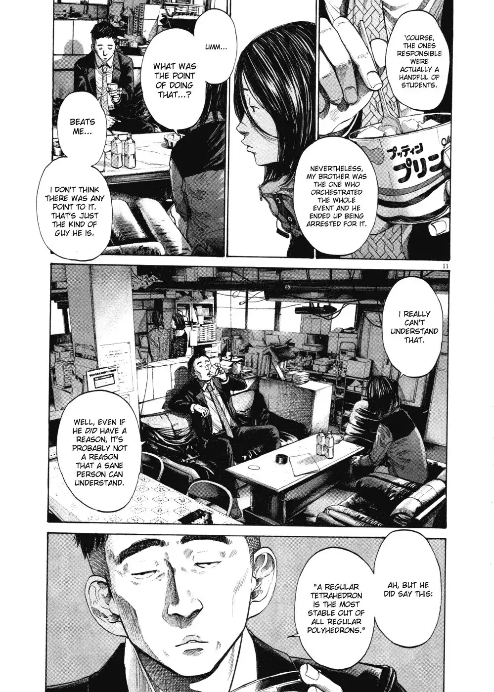 Oyasumi Punpun Chapter 95 10